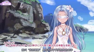 盲目の神子様が邪神共の玩具にされるお話 モーションアニメ